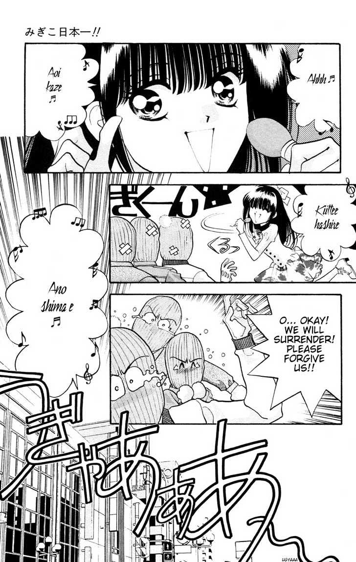 Migiko Nippon Ichi!! Chapter 3 page 27 - Chapter 3 : Ch. 3