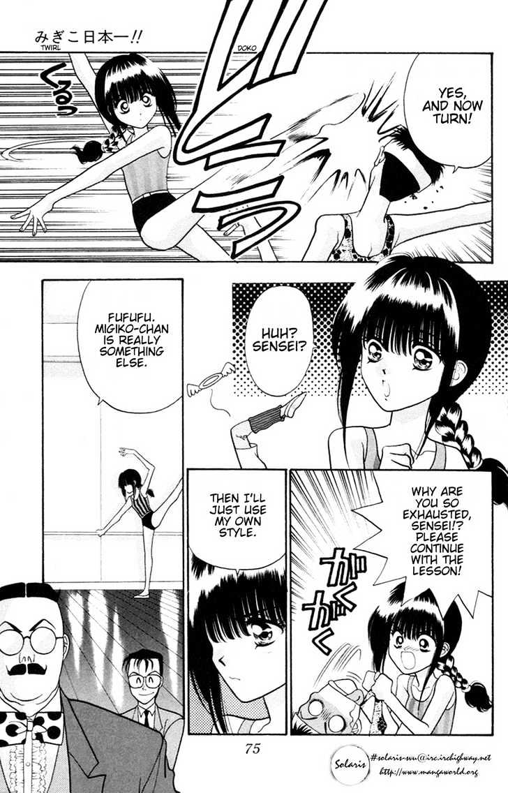 Migiko Nippon Ichi!! Chapter 3 page 3 - Chapter 3 : Ch. 3