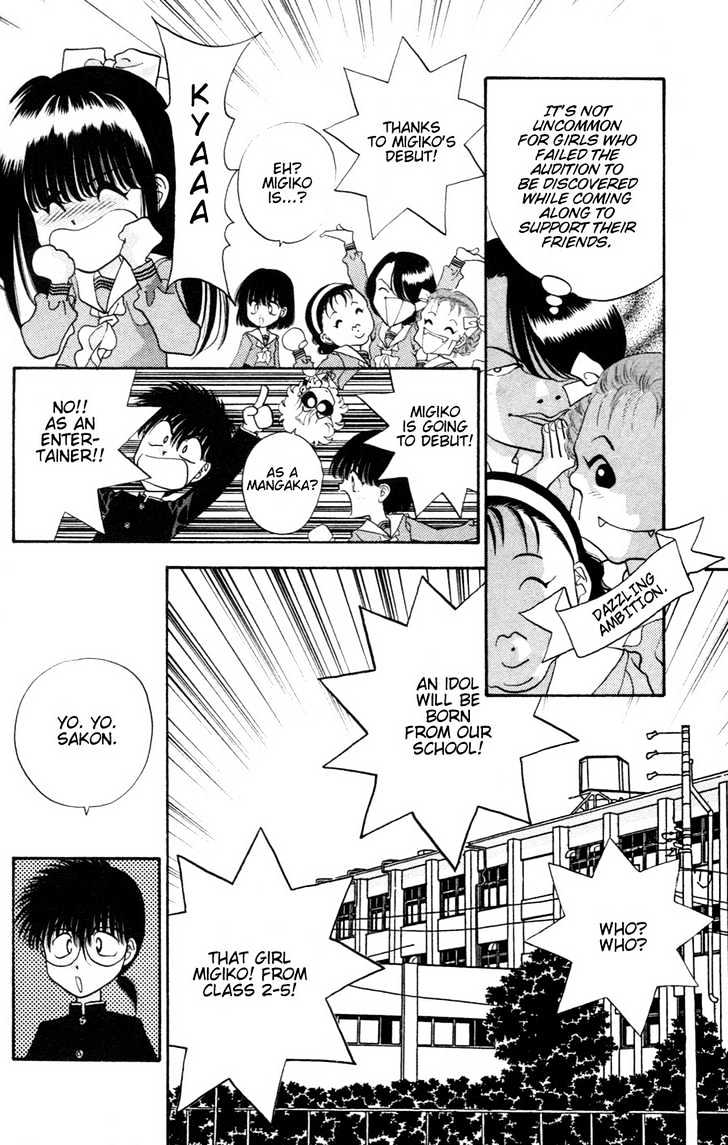 Migiko Nippon Ichi!! Chapter 3 page 6 - Chapter 3 : Ch. 3