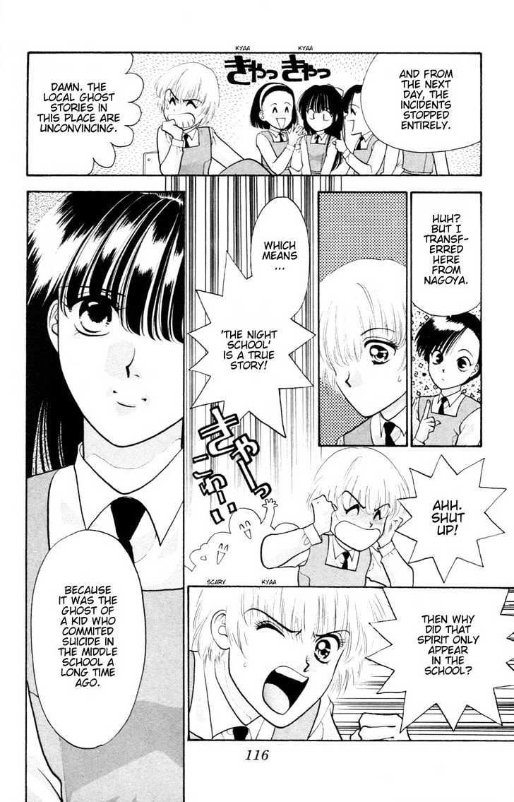 Migiko Nippon Ichi!! Chapter 4 page 13 - Chapter 4 : Ch. 4