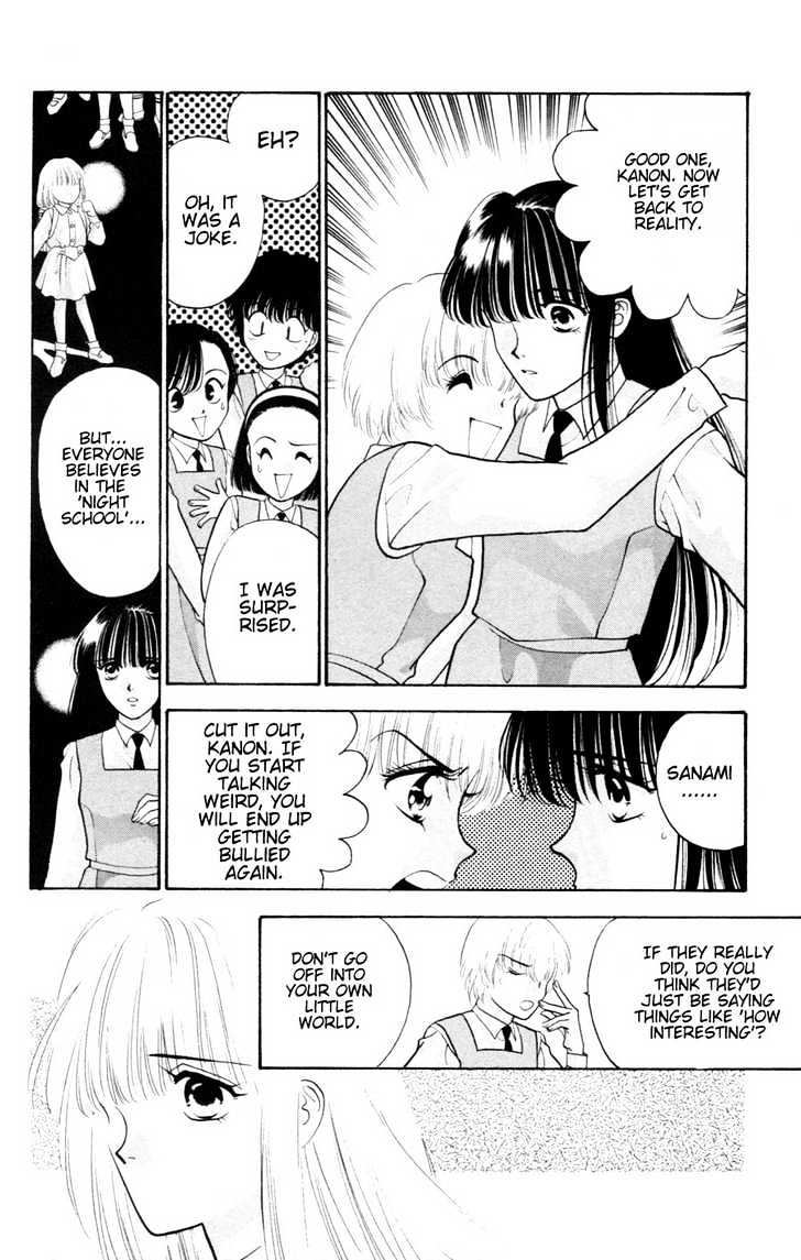 Migiko Nippon Ichi!! Chapter 4 page 17 - Chapter 4 : Ch. 4
