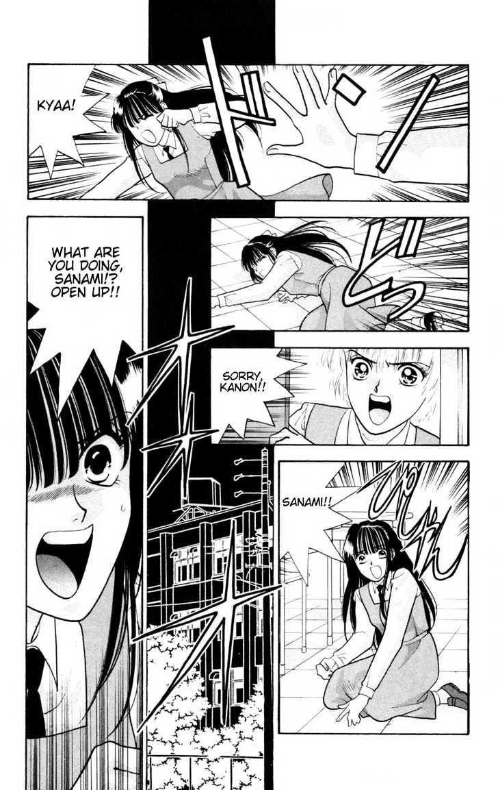 Migiko Nippon Ichi!! Chapter 4 page 22 - Chapter 4 : Ch. 4