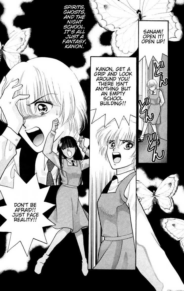 Migiko Nippon Ichi!! Chapter 4 page 23 - Chapter 4 : Ch. 4