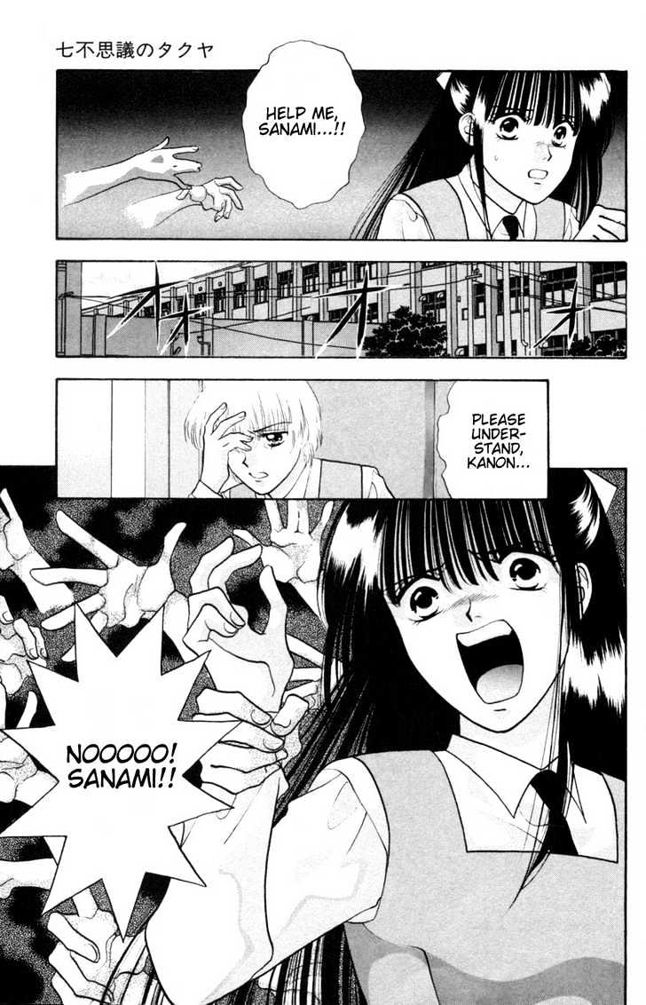 Migiko Nippon Ichi!! Chapter 4 page 24 - Chapter 4 : Ch. 4