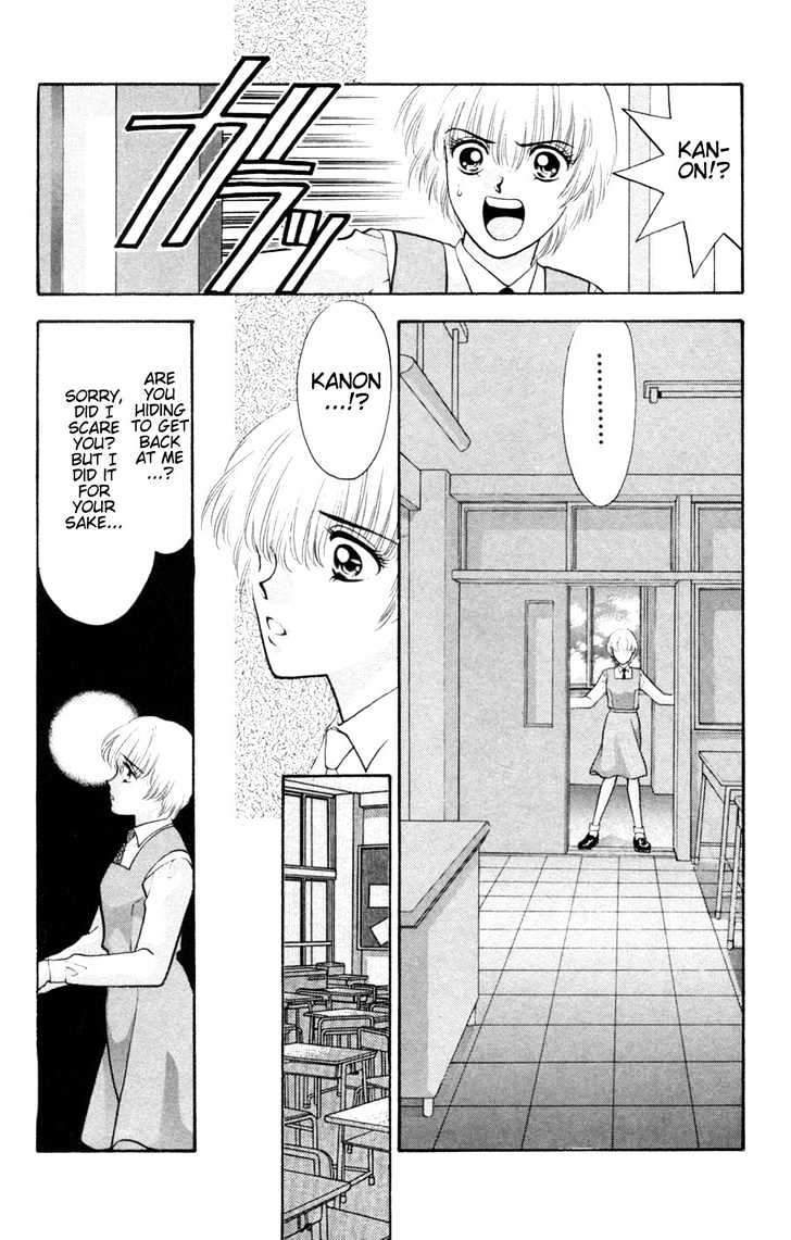 Migiko Nippon Ichi!! Chapter 4 page 25 - Chapter 4 : Ch. 4