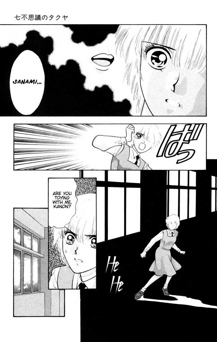 Migiko Nippon Ichi!! Chapter 4 page 27 - Chapter 4 : Ch. 4