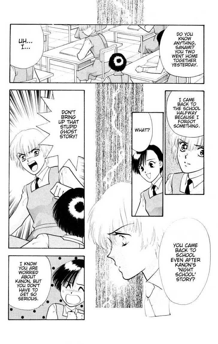 Migiko Nippon Ichi!! Chapter 4 page 32 - Chapter 4 : Ch. 4