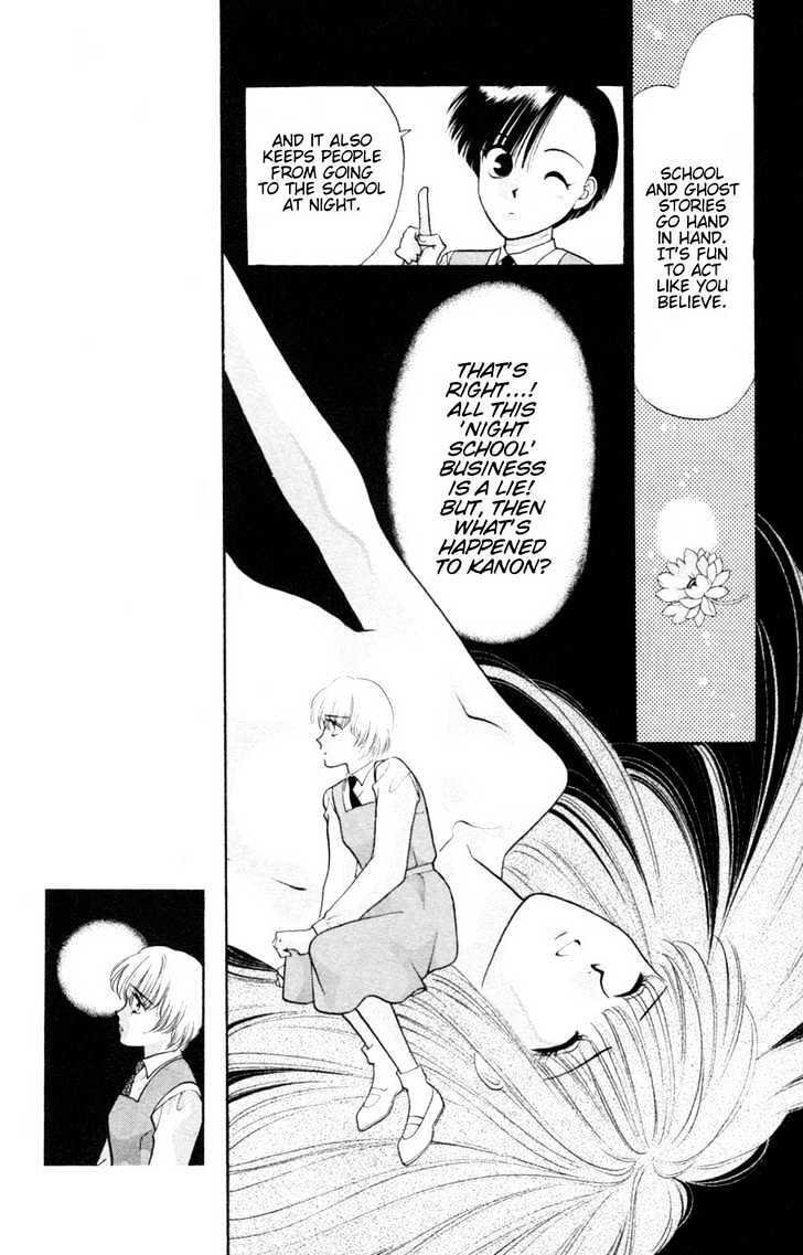 Migiko Nippon Ichi!! Chapter 4 page 33 - Chapter 4 : Ch. 4