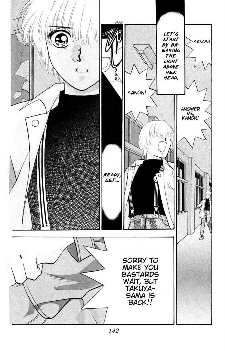 Migiko Nippon Ichi!! Chapter 4 page 38 - Chapter 4 : Ch. 4