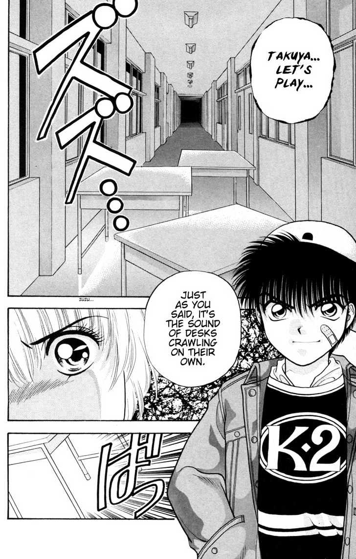 Migiko Nippon Ichi!! Chapter 4 page 44 - Chapter 4 : Ch. 4
