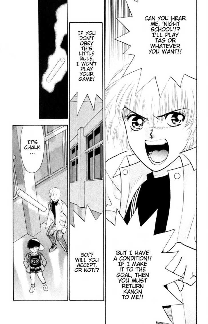 Migiko Nippon Ichi!! Chapter 4 page 57 - Chapter 4 : Ch. 4