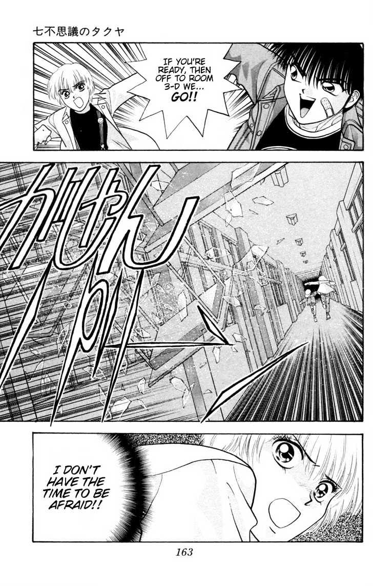 Migiko Nippon Ichi!! Chapter 4 page 59 - Chapter 4 : Ch. 4