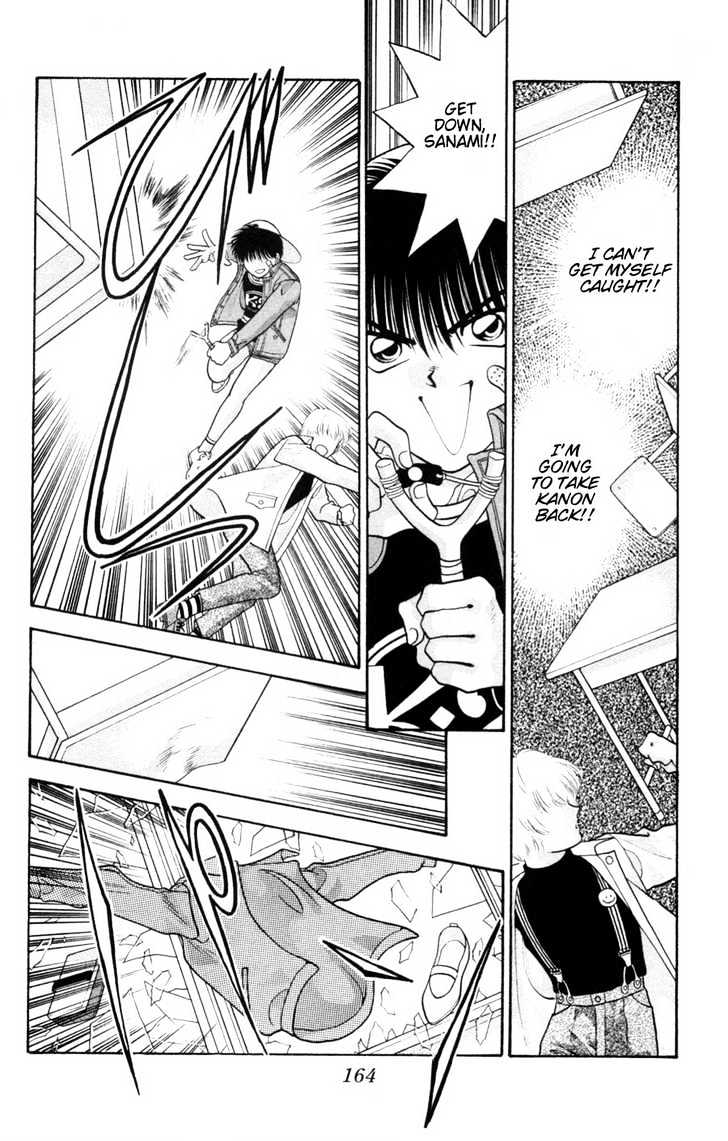 Migiko Nippon Ichi!! Chapter 4 page 60 - Chapter 4 : Ch. 4