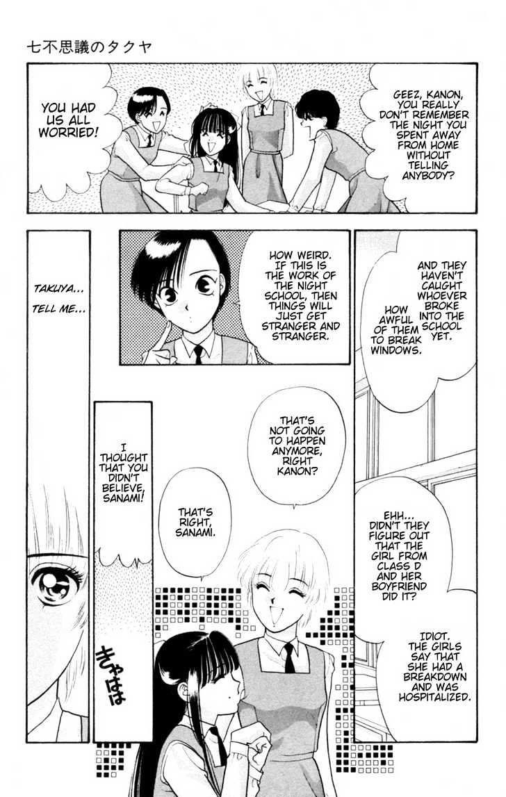 Migiko Nippon Ichi!! Chapter 4 page 79 - Chapter 4 : Ch. 4