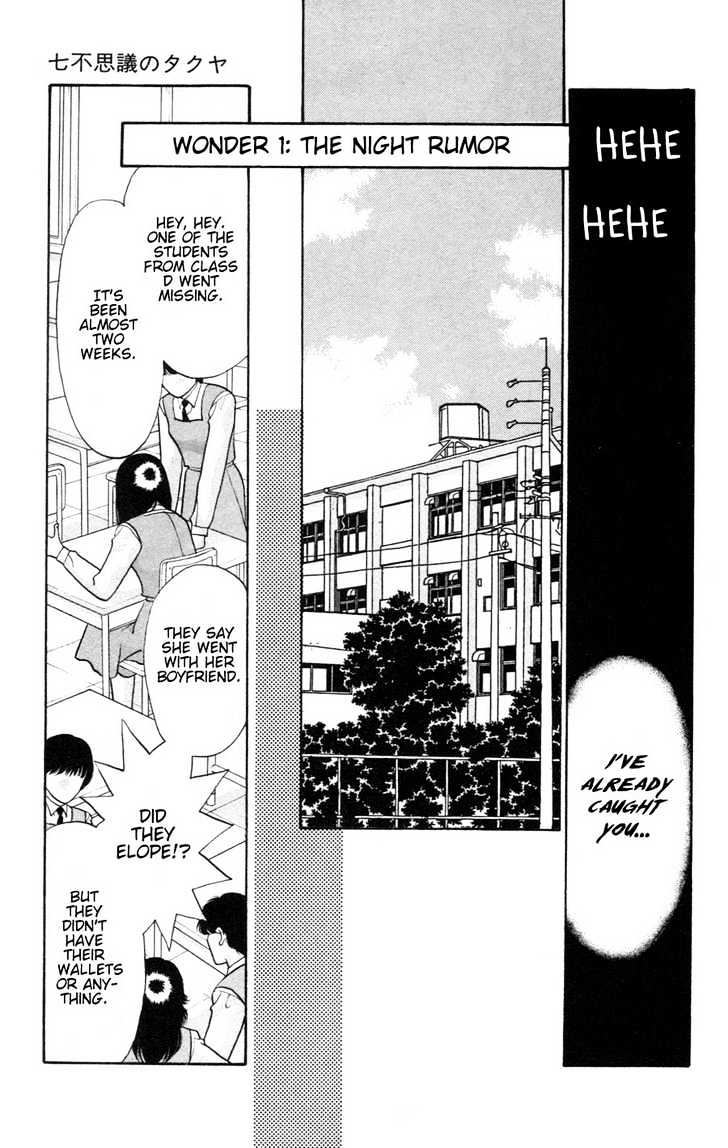 Migiko Nippon Ichi!! Chapter 4 page 8 - Chapter 4 : Ch. 4