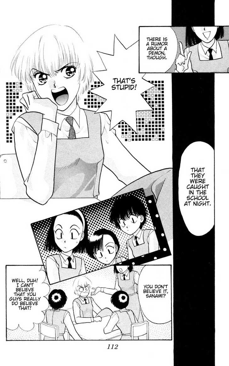 Migiko Nippon Ichi!! Chapter 4 page 9 - Chapter 4 : Ch. 4