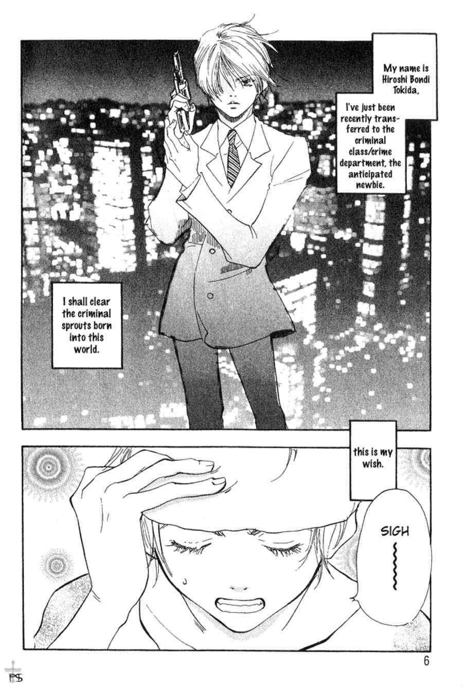 Migite ni Juu, Hidarite ni Ai. Chapter 1 page 16 - Chapter 1: Right Hand Gun, Left Hand Love (1)