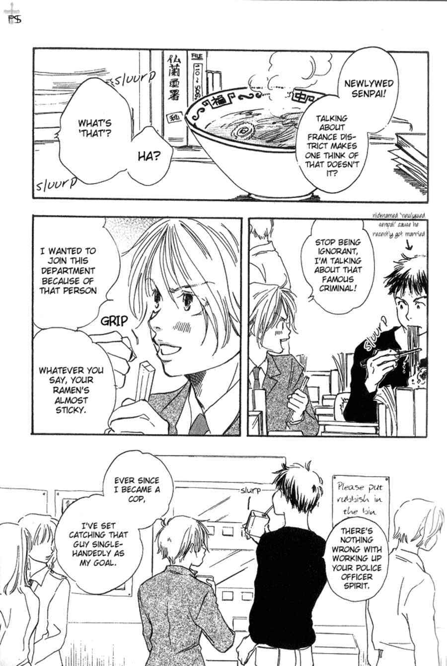 Migite ni Juu, Hidarite ni Ai. Chapter 1 page 23 - Chapter 1: Right Hand Gun, Left Hand Love (1)