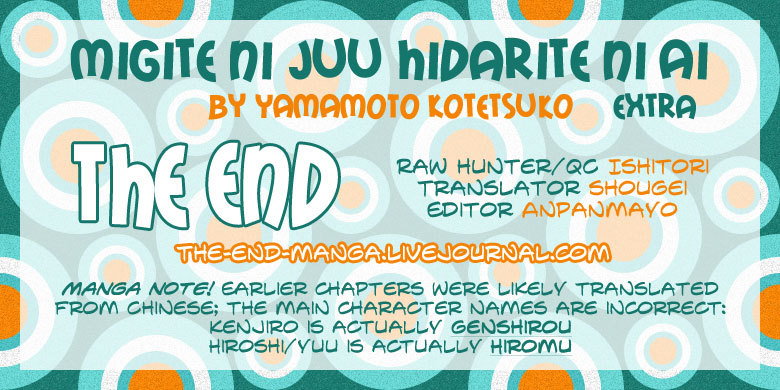 Migite ni Juu, Hidarite ni Ai. Chapter 3.5 page 1 - Chapter 3.5: Genshirou's Birthday Edition [END]