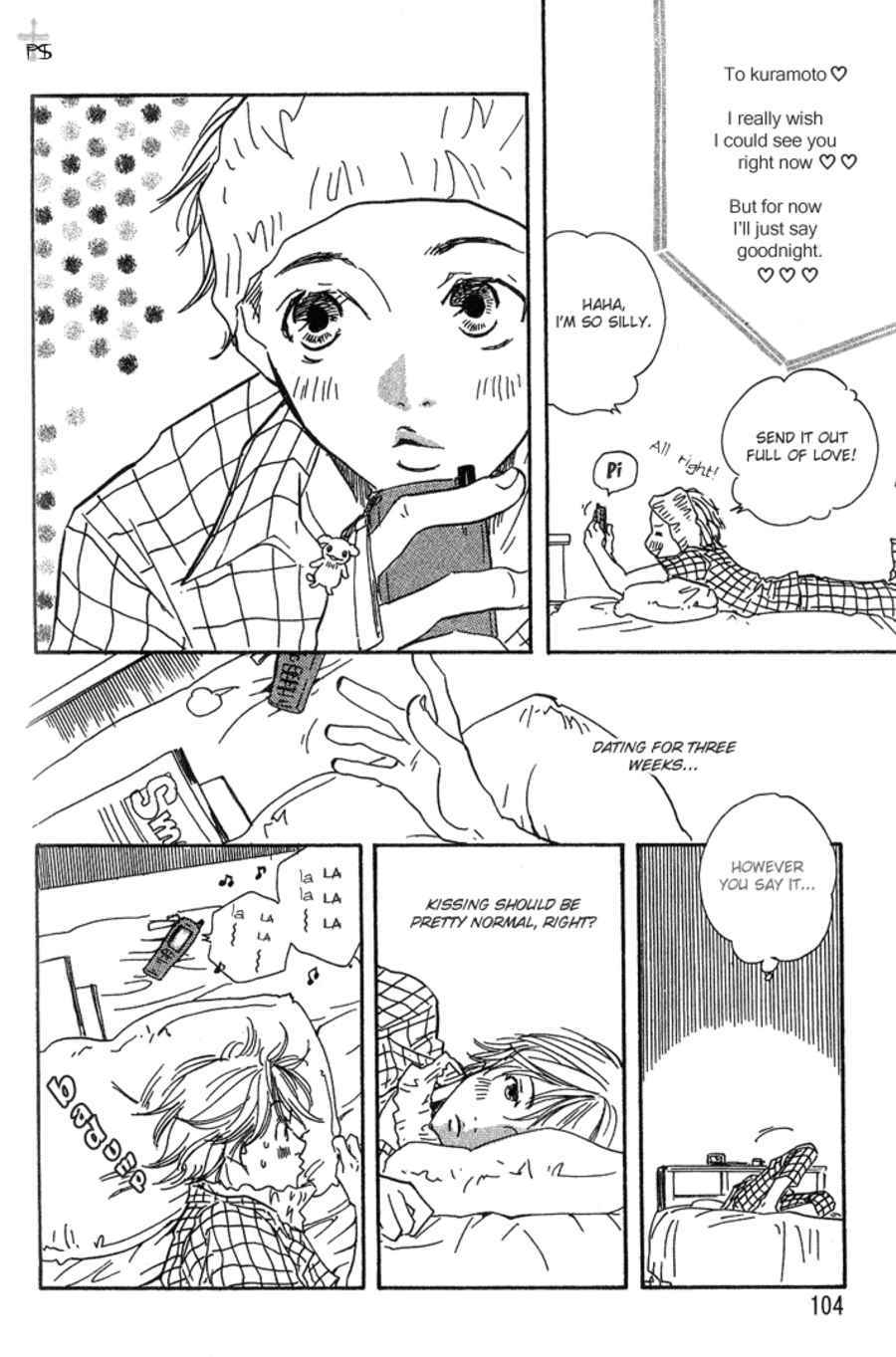 Migite ni Juu, Hidarite ni Ai. Chapter 4 page 17 - Chapter 4: The Wealthiness Of Poverty