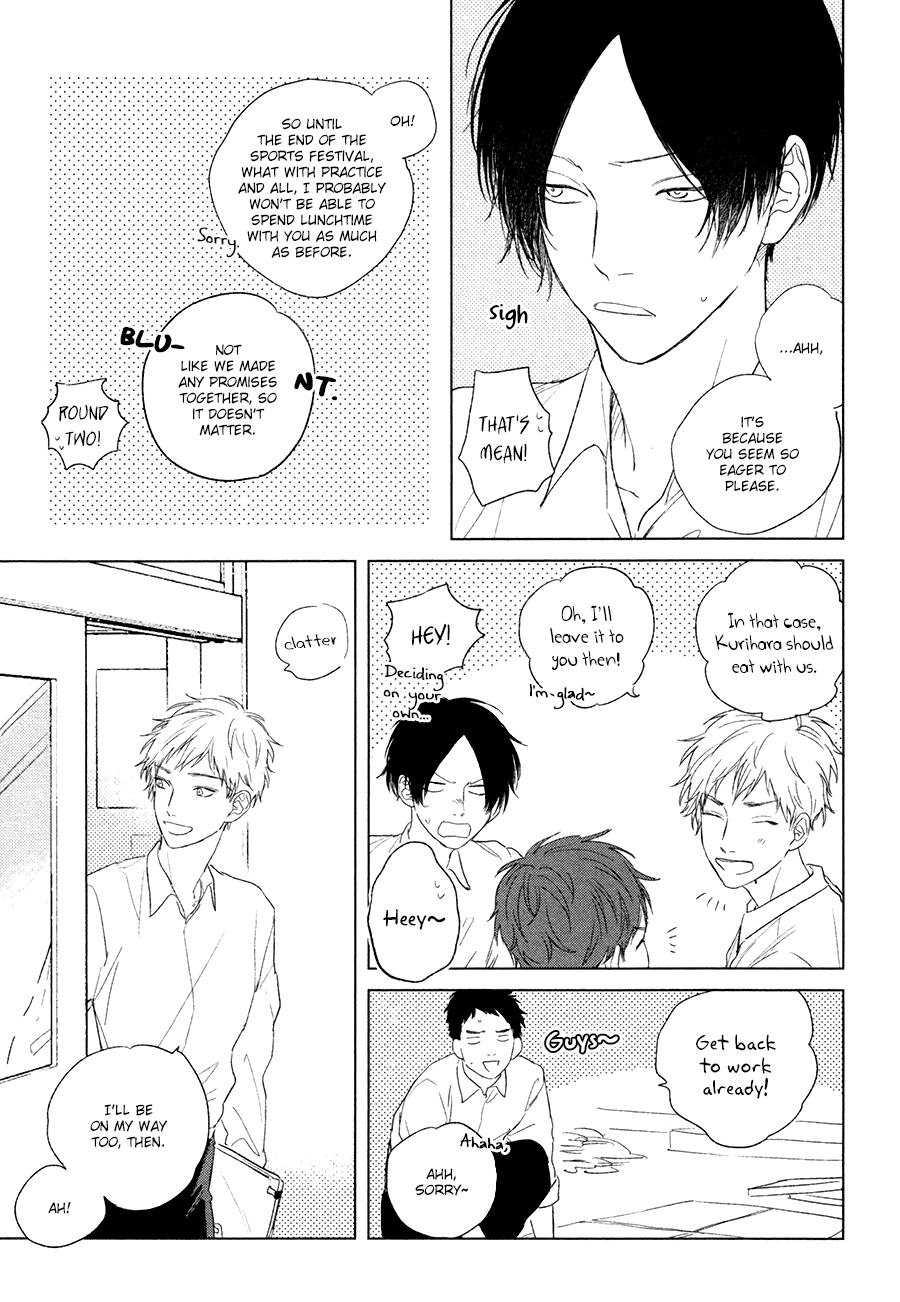 Mihanada Pectolite Chapter 3 page 11 - Chapter 3