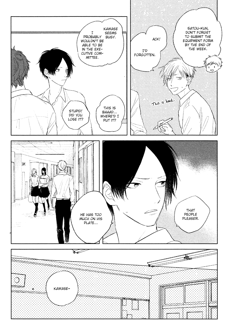 Mihanada Pectolite Chapter 3 page 12 - Chapter 3