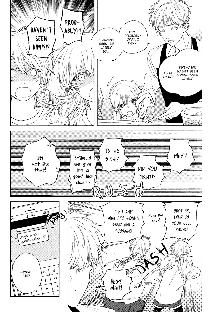 Mihanada Pectolite Chapter 3 page 15 - Chapter 3