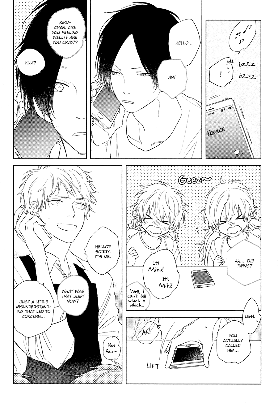 Mihanada Pectolite Chapter 3 page 16 - Chapter 3