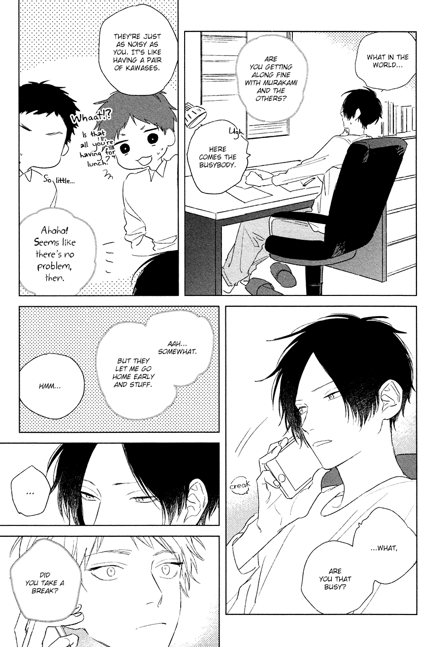 Mihanada Pectolite Chapter 3 page 17 - Chapter 3