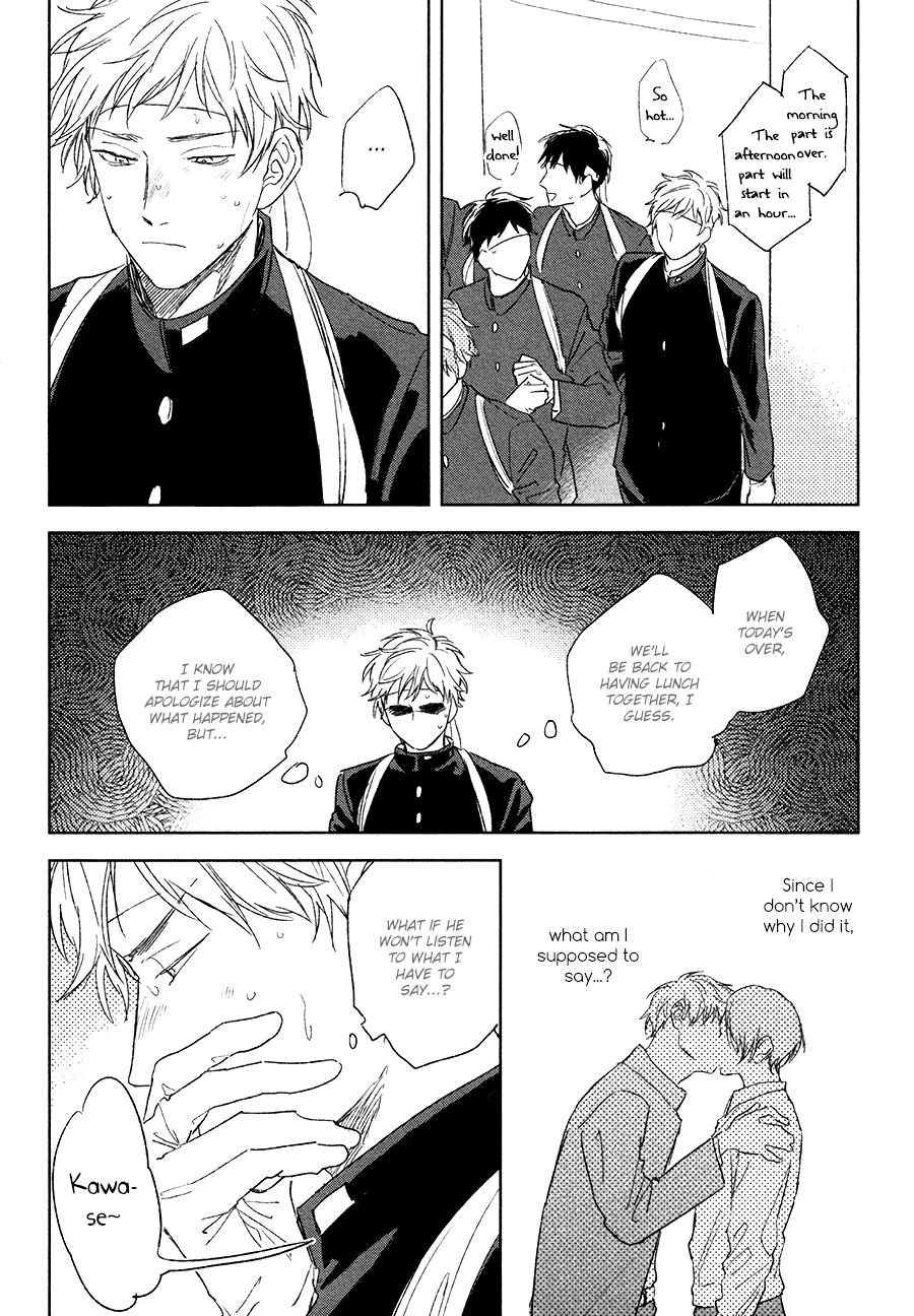 Mihanada Pectolite Chapter 4 page 3 - Chapter 4