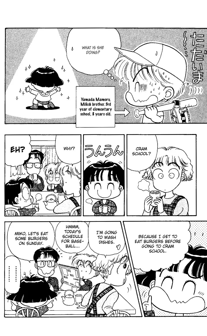Miiko desu! Chapter 1 page 10 - Chapter 1