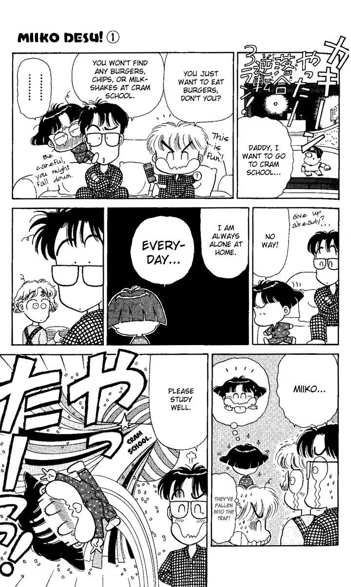 Miiko desu! Chapter 1 page 11 - Chapter 1