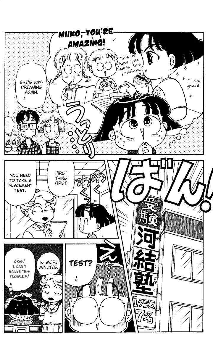 Miiko desu! Chapter 1 page 12 - Chapter 1