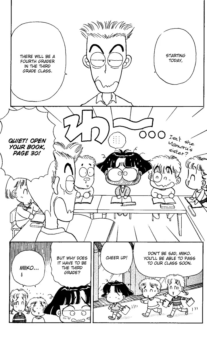 Miiko desu! Chapter 1 page 13 - Chapter 1