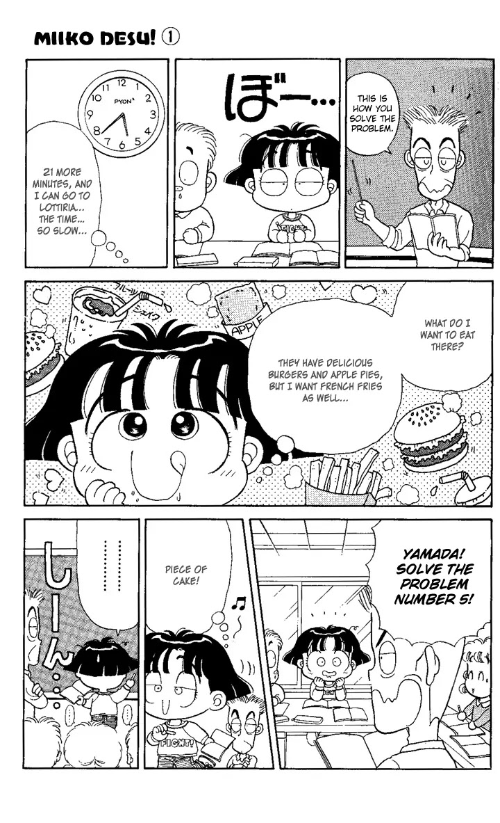 Miiko desu! Chapter 1 page 15 - Chapter 1
