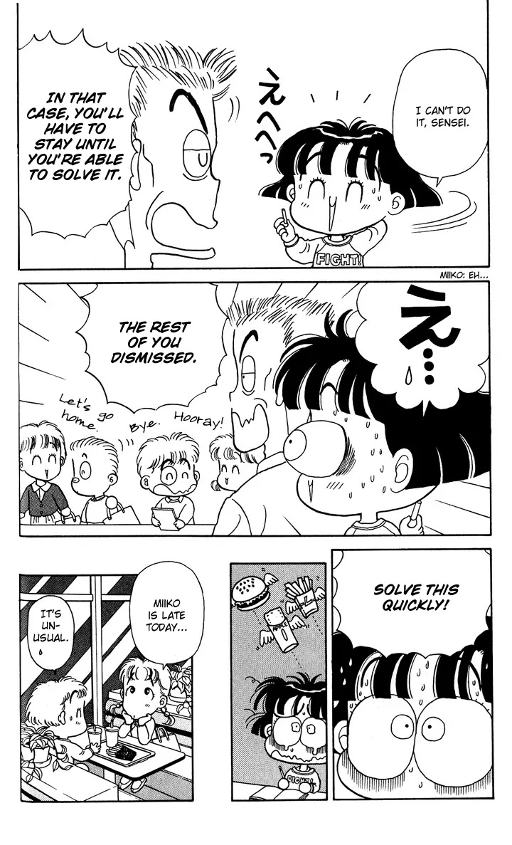 Miiko desu! Chapter 1 page 16 - Chapter 1