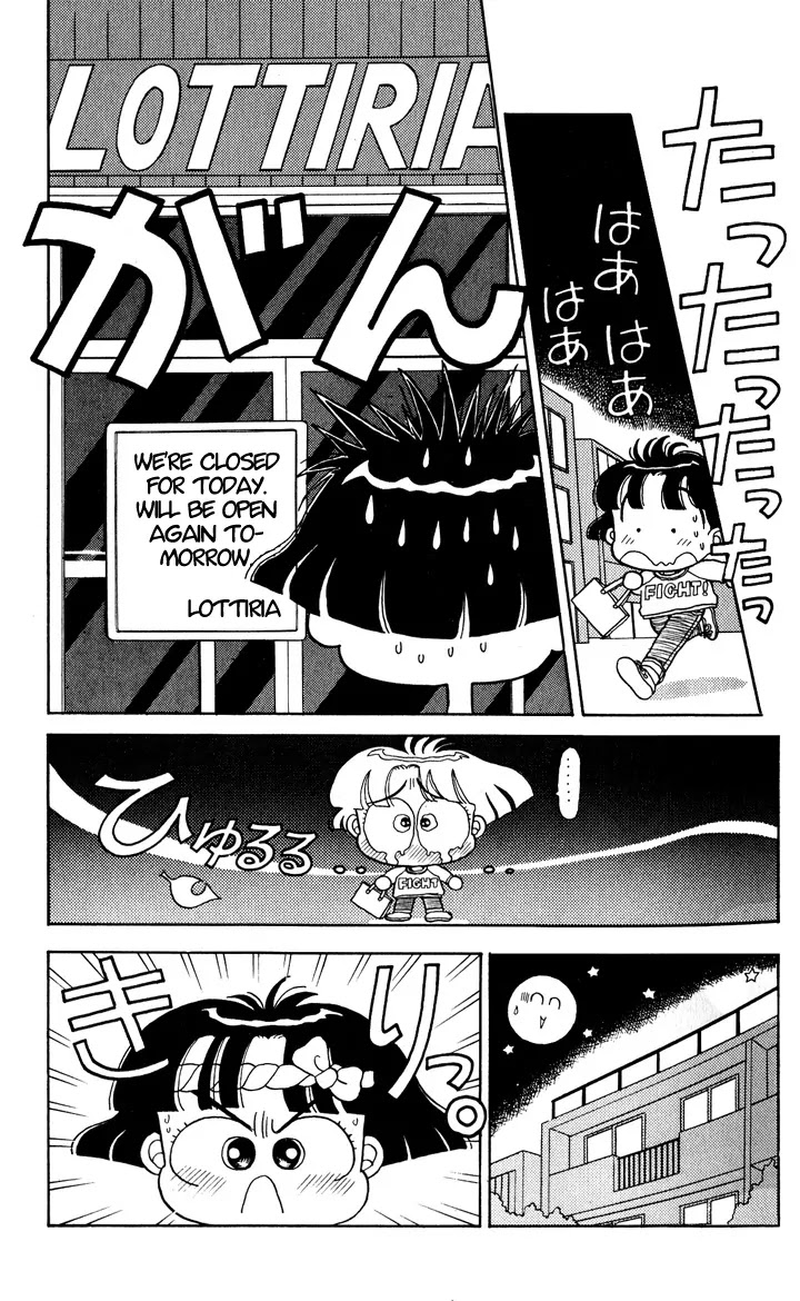 Miiko desu! Chapter 1 page 17 - Chapter 1