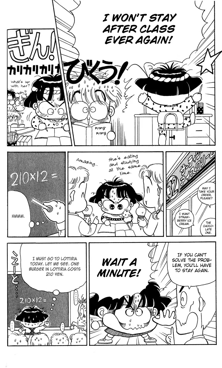 Miiko desu! Chapter 1 page 18 - Chapter 1