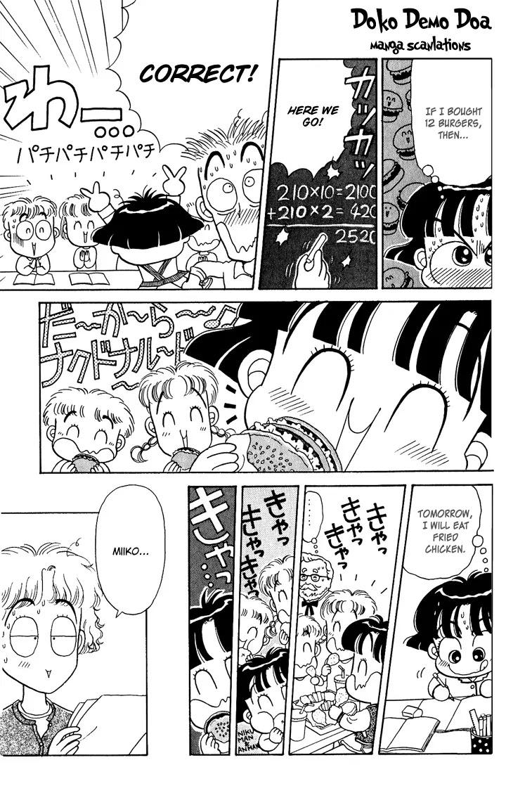 Miiko desu! Chapter 1 page 19 - Chapter 1