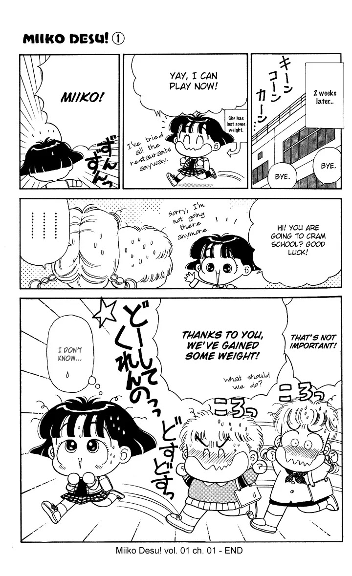 Miiko desu! Chapter 1 page 21 - Chapter 1