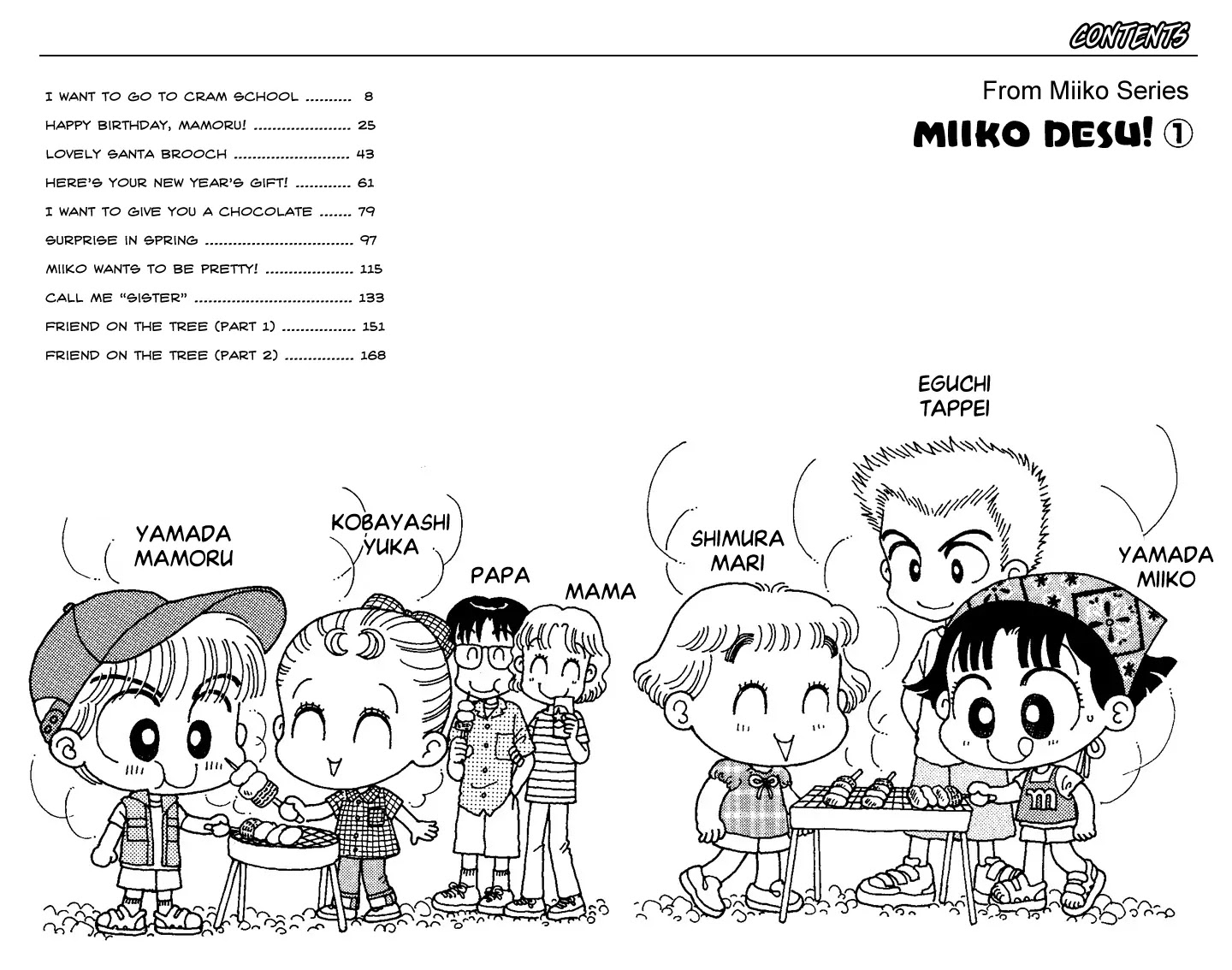 Miiko desu! Chapter 1 page 5 - Chapter 1