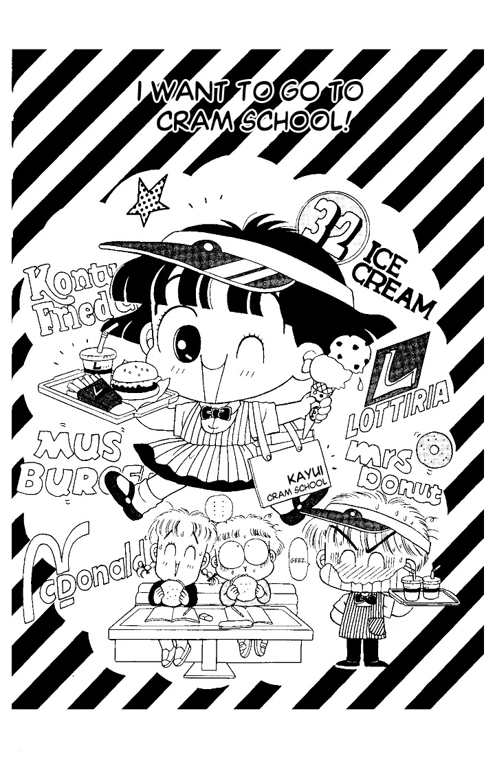 Miiko desu! Chapter 1 page 6 - Chapter 1