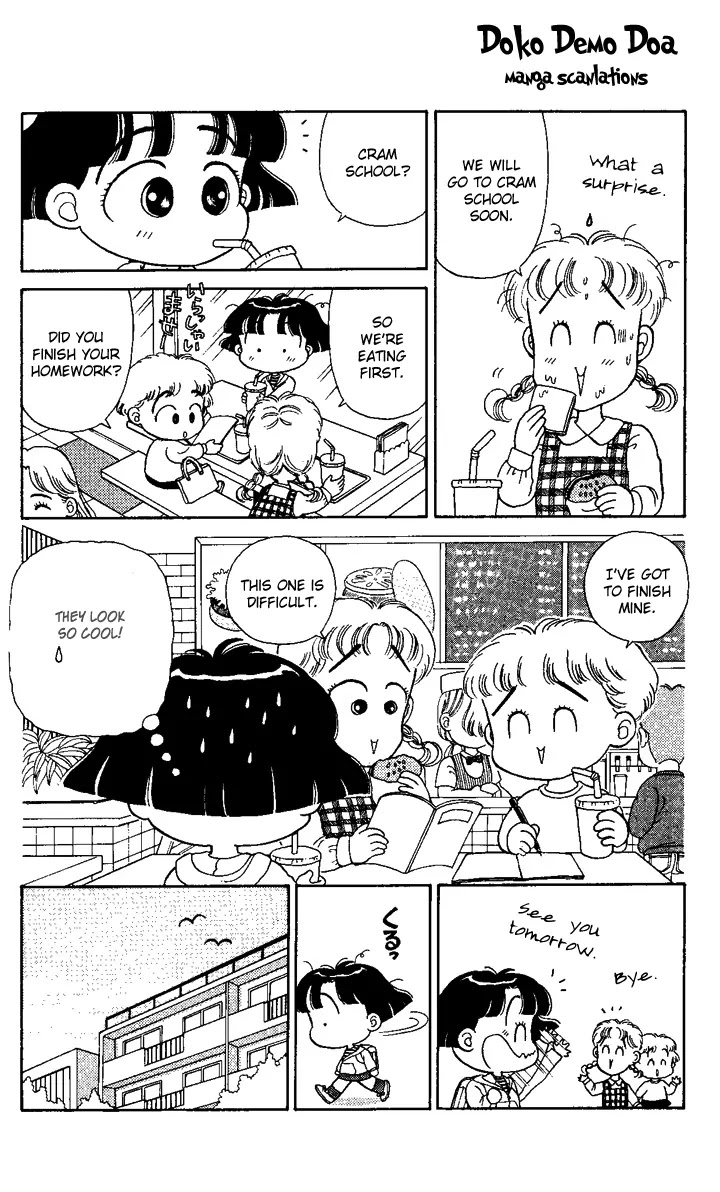 Miiko desu! Chapter 1 page 8 - Chapter 1
