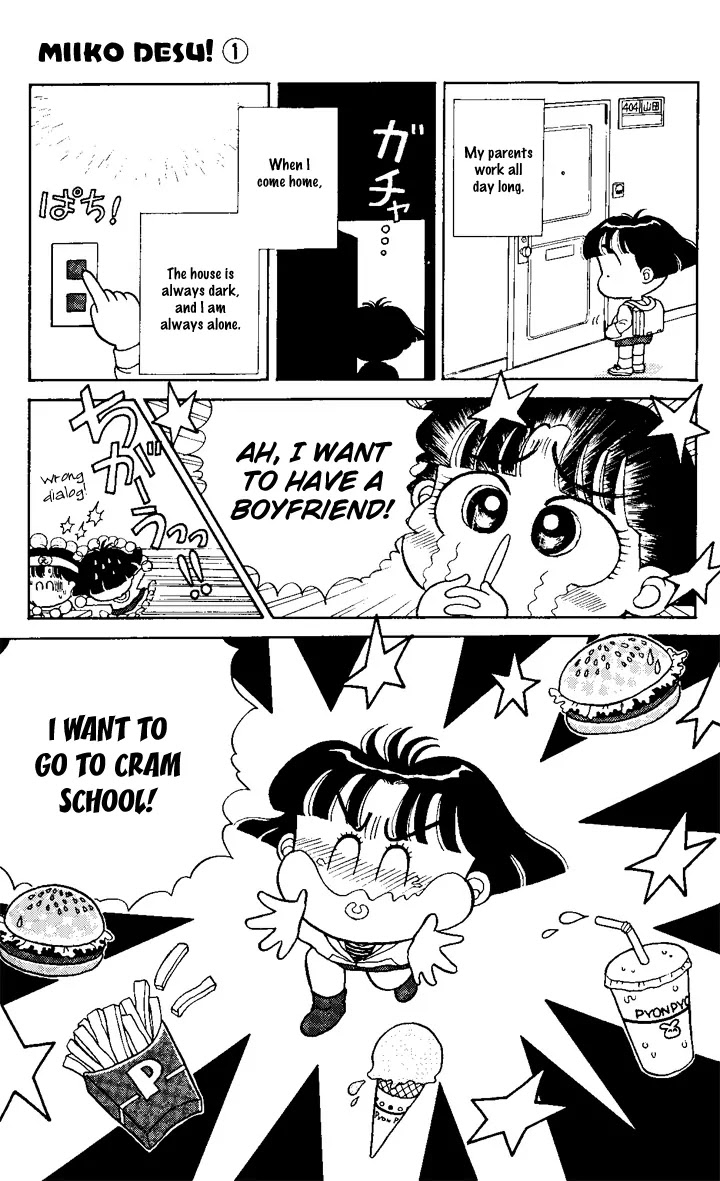 Miiko desu! Chapter 1 page 9 - Chapter 1