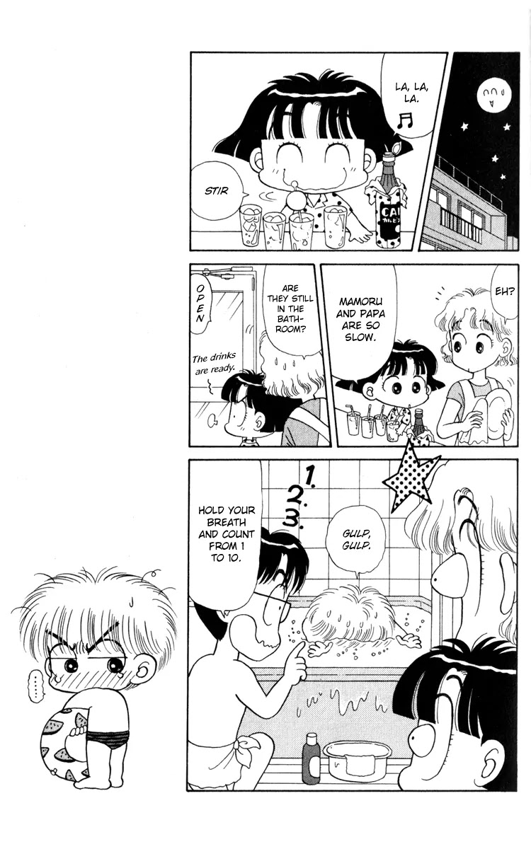 Miiko desu! Chapter 11 page 11 - Chapter 11