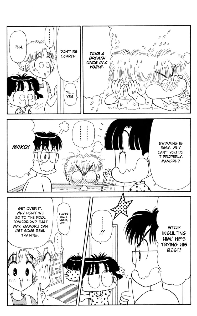 Miiko desu! Chapter 11 page 12 - Chapter 11