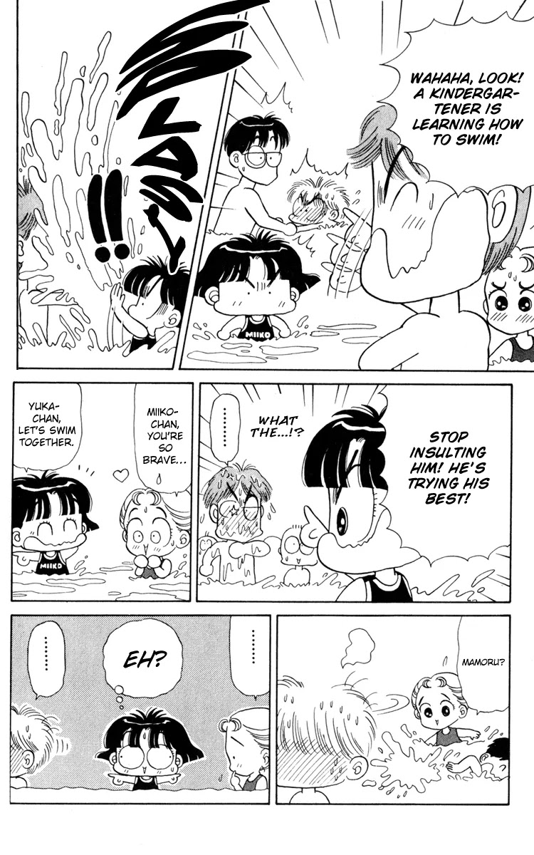 Miiko desu! Chapter 11 page 14 - Chapter 11