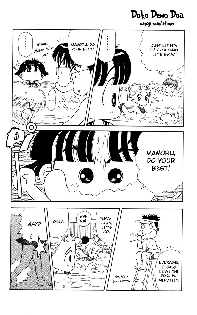 Miiko desu! Chapter 11 page 15 - Chapter 11