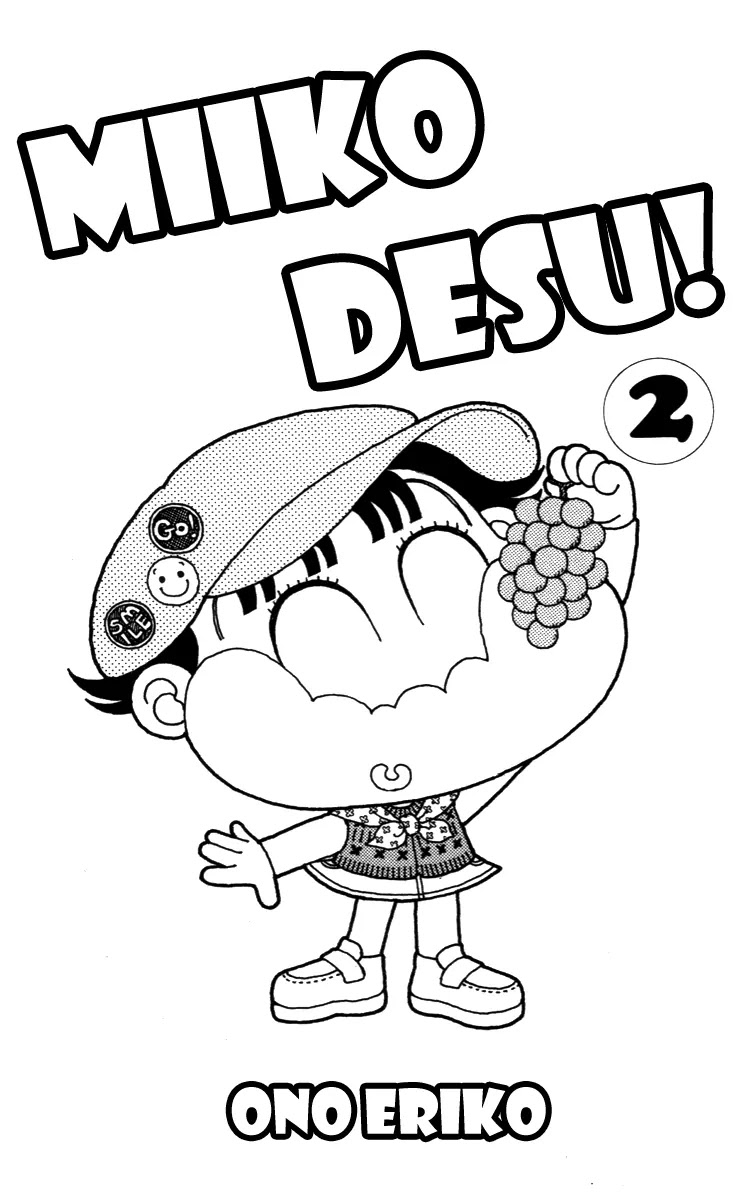 Miiko desu! Chapter 11 page 3 - Chapter 11