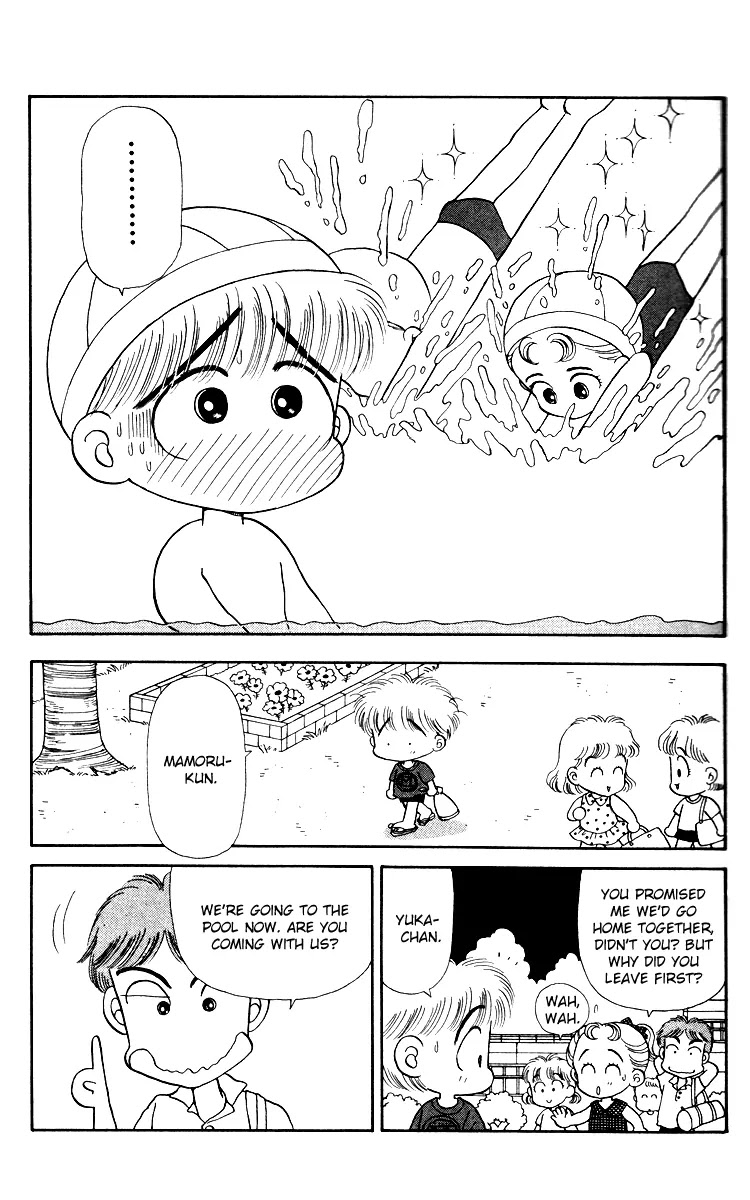 Miiko desu! Chapter 11 page 7 - Chapter 11